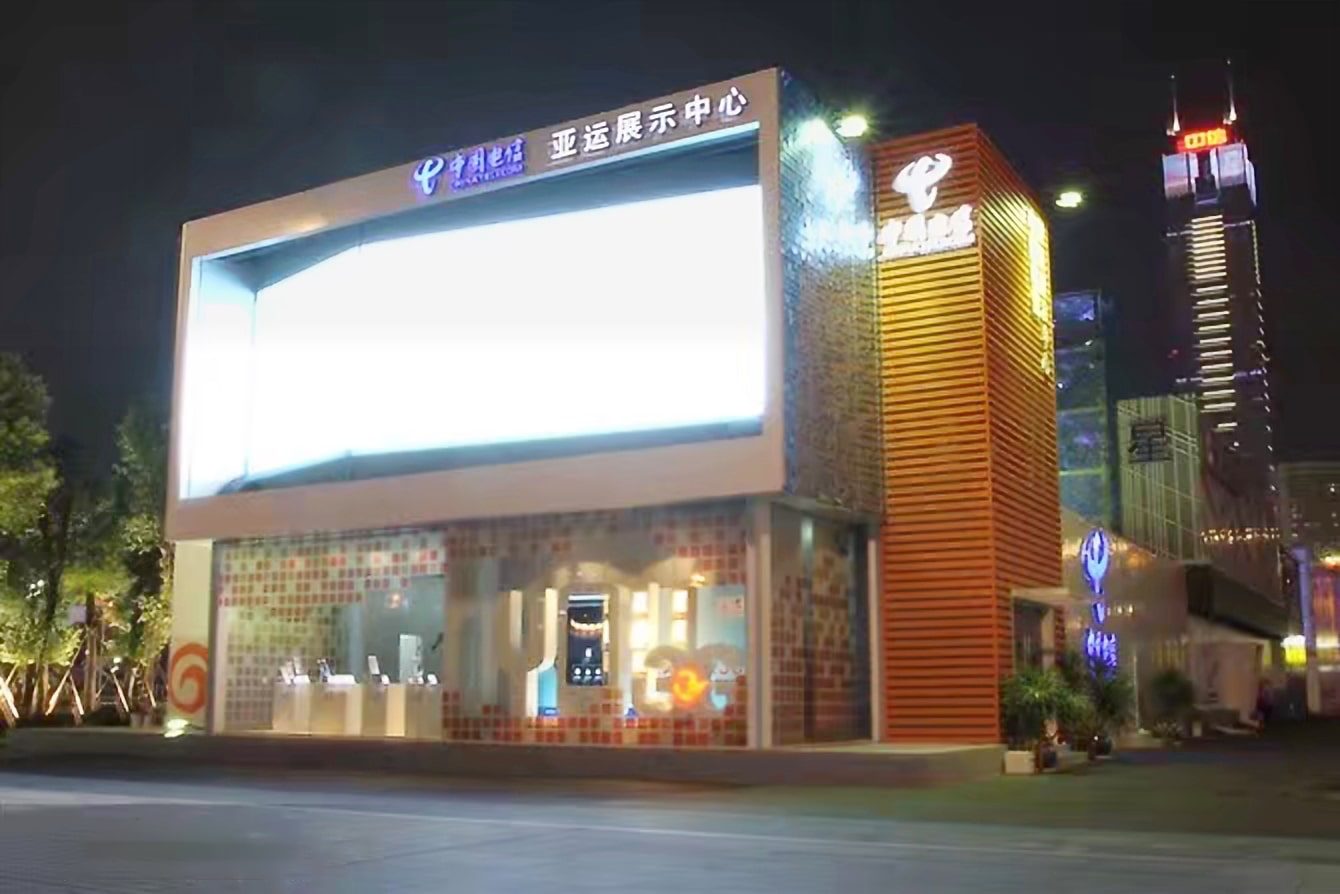 中國(guó)電信亞運(yùn)展示中心3