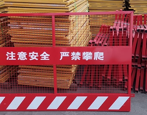 安全防護(hù)欄