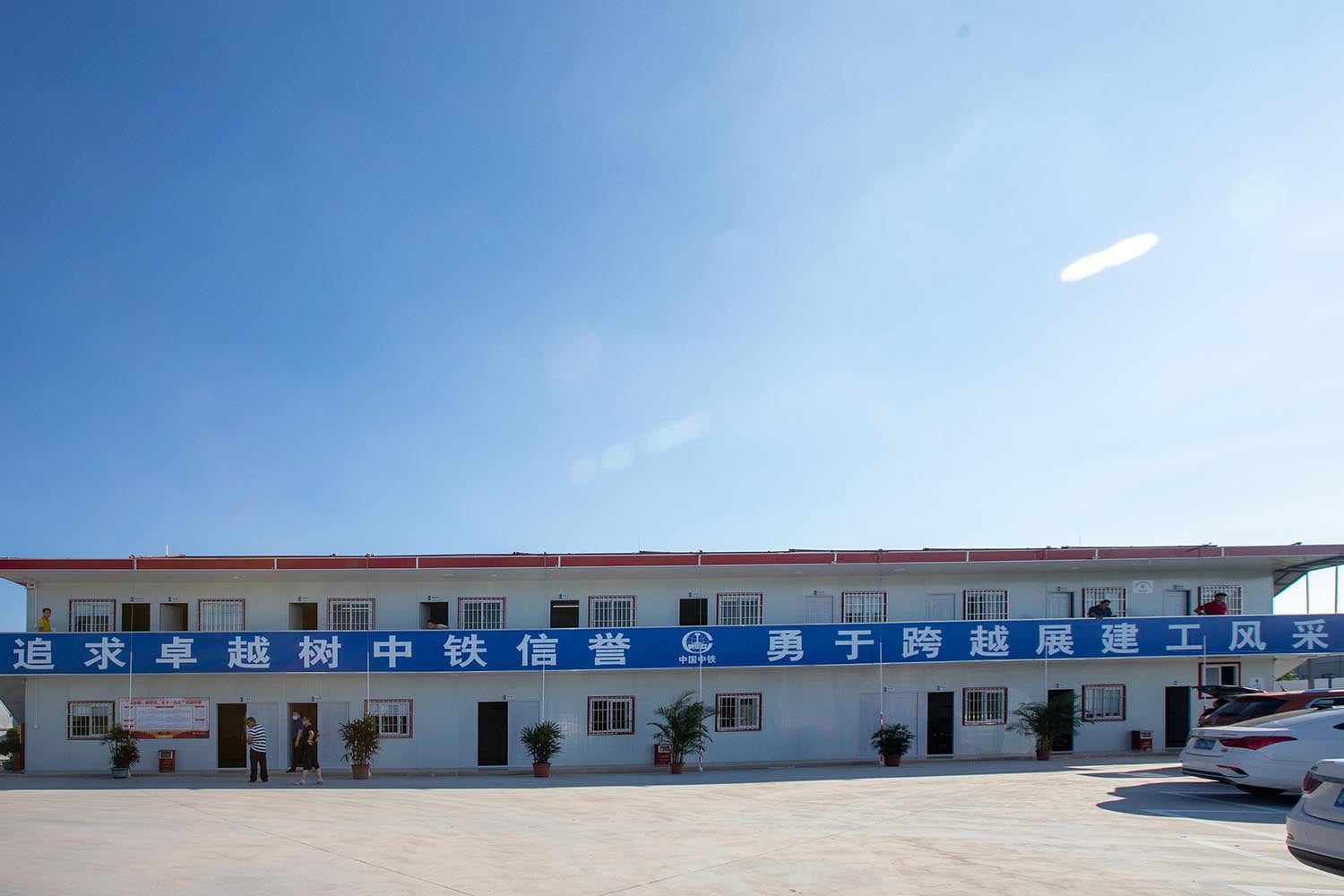 T型活動(dòng)板房