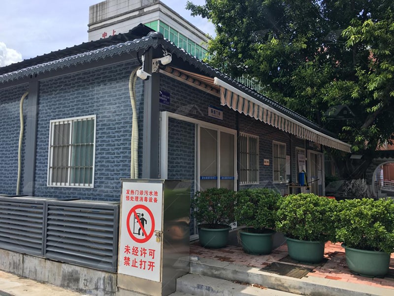 發(fā)熱門診室內(nèi)效果圖