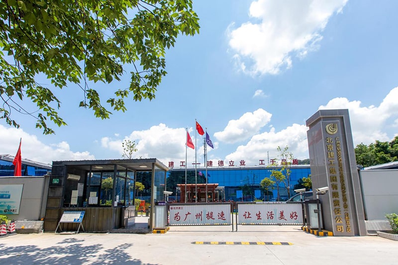 建筑工地門樓