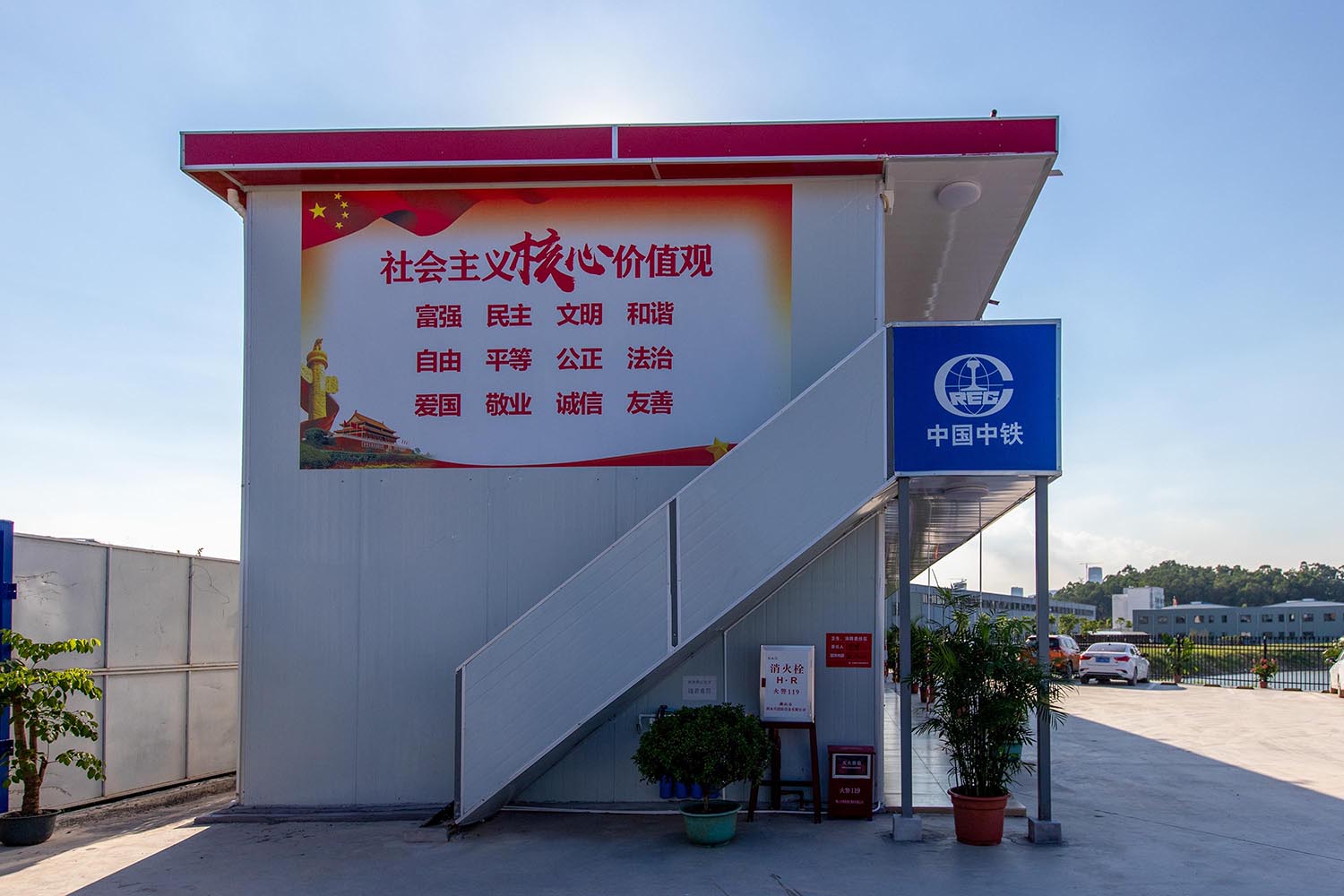 T型活動(dòng)板房