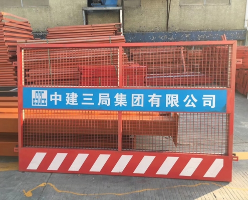 安全防護(hù)欄