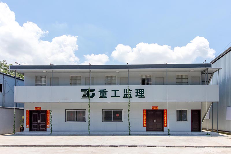 活動(dòng)板房