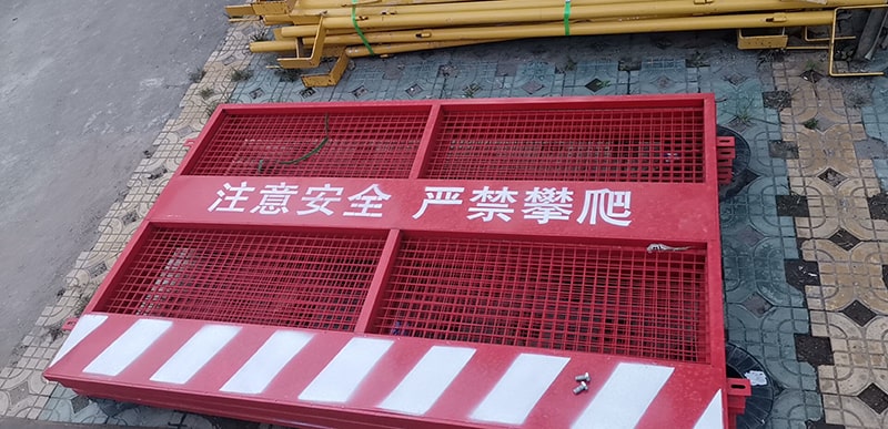安全防護(hù)欄
