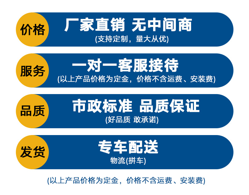 裝配式圍墻
