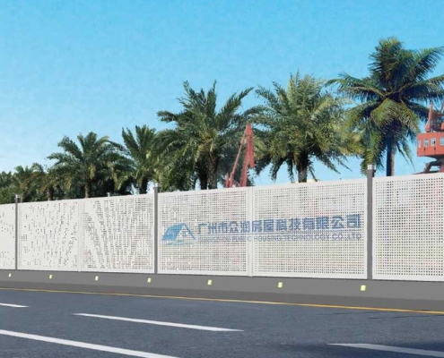 沖孔圍擋