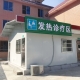 連州三水發(fā)熱門(mén)診
