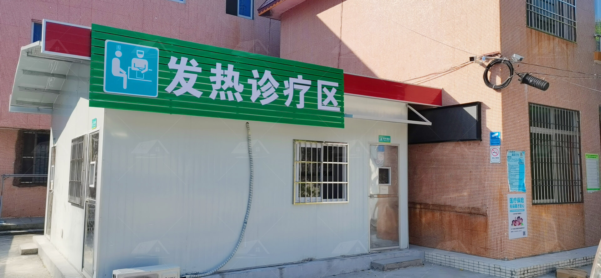 連州三水發(fā)熱門診